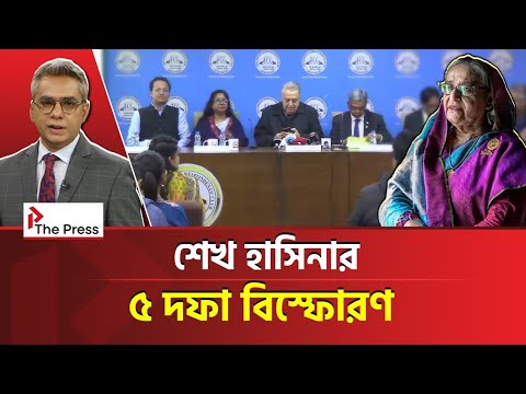 দিল্লি থেকে শোনা গেল শেখ হাসিনার ‘রাজনৈতিক কামব্যাক’ বার্তা?