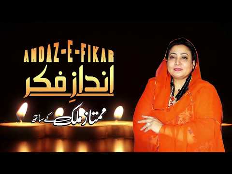 download lagu mp3 mp4 Funny Topics For Radio Show In Urdu, download lagu Funny Topics For Radio Show In Urdu gratis, unduh video klip Funny Topics For Radio Show In Urdu