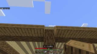 【Minecraft 】雑談しつつ建築しつつ。