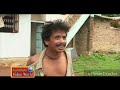 Chatha Number