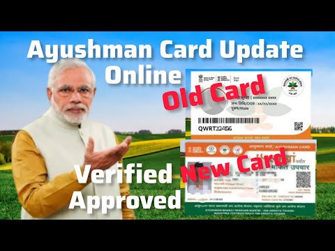 New Ayushman Card Update Online | Download New Card | Ayushman Old Card and New Card | Nagamese |