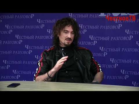 Игорь Тальков младший, интервью на Честном ТВ (политическое))))