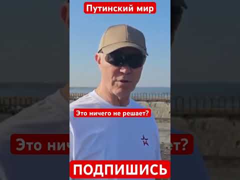Удар по мосту. Это ничего не решает.