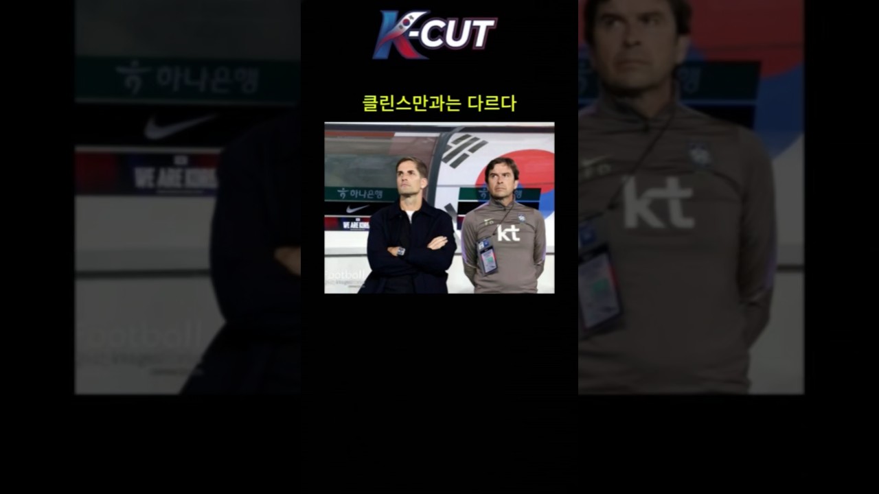 모레노 감독, K리그서 해답 찾는다? 9·10월 A매치 숙제 풀 수 있을까 #로베르토 #모레노 #임시 #감독 #한국 #대한민국 #거주 #상주 #k리그 #분석 #숙제 #해결