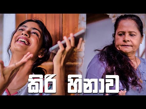කිරි හිනාව ☺☺☺| Rajini