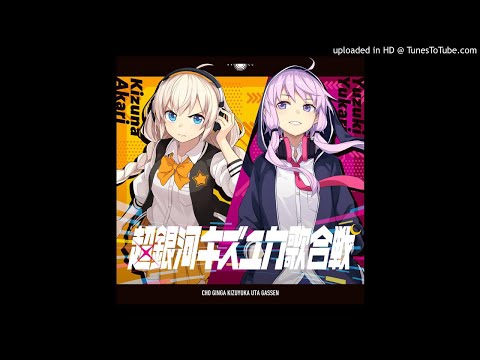 WAAAA! GYARISUTA GYARI ココアシガレットP CD アルバム WAAAA! GYARISUTA GYARI ココアシガレットP ボカロP CD