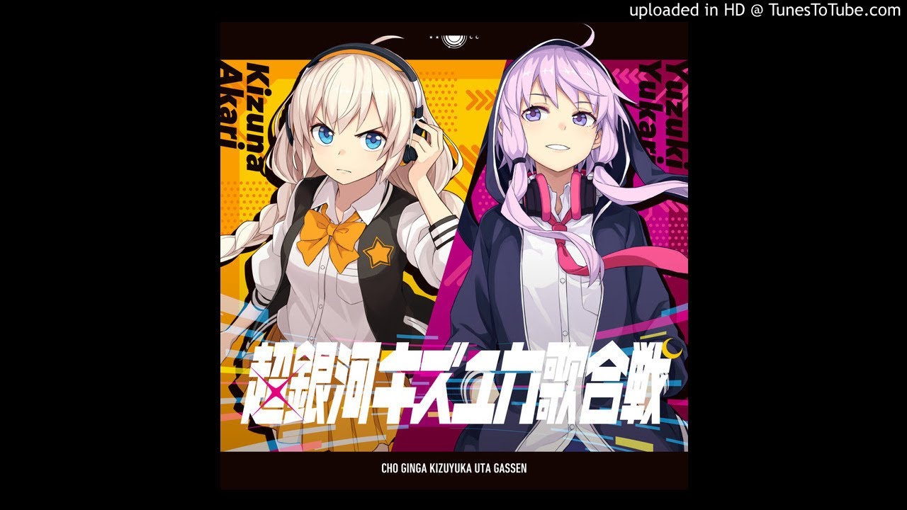 GYARI - Search of "Life is Beautiful"