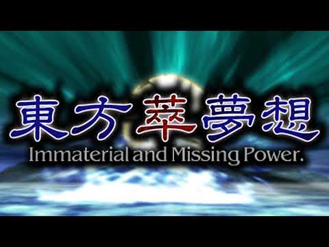 Voile, the Magic Library - Touhou 7.5: Immaterial and Missing Power OST Extended