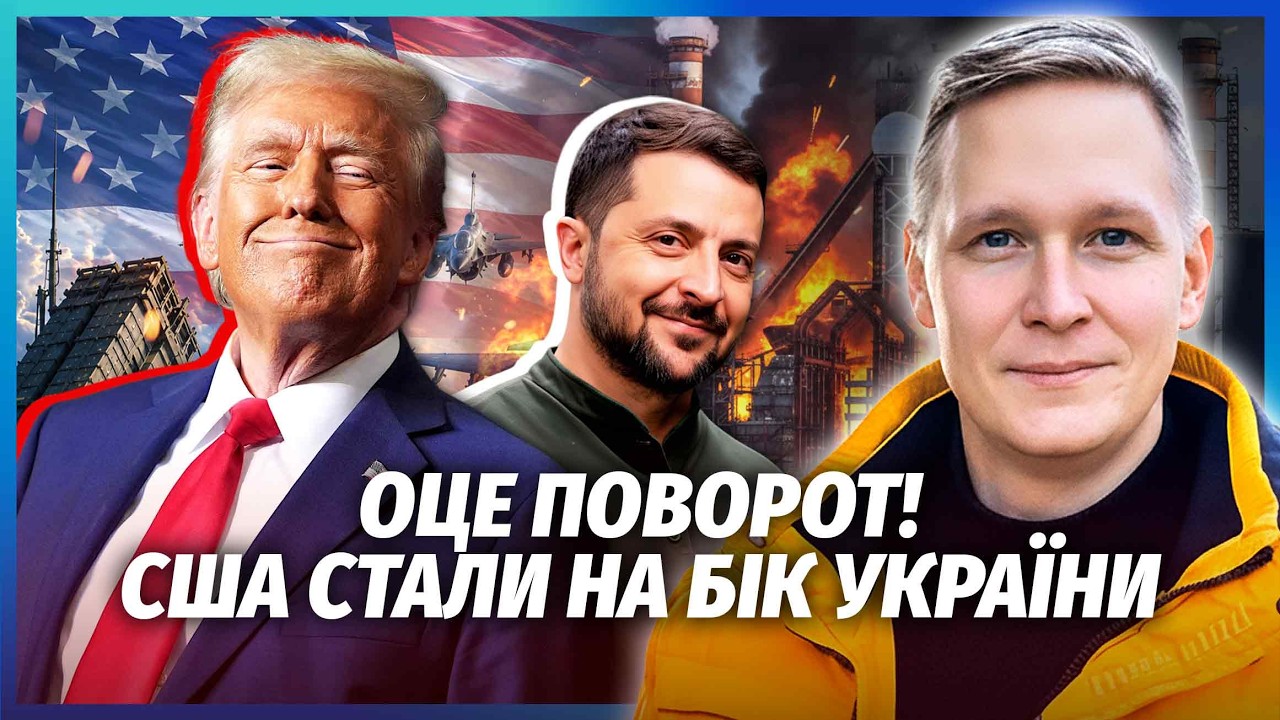 🔴Путін жорстко підставив ТРАМПА! Україна знову ГРОМИТЬ НПЗ НЕ ПРОСТО ТАК. М?