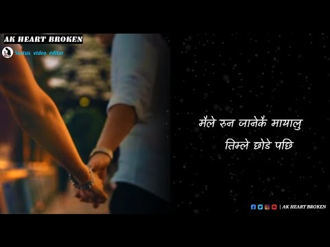 🥀 Timle chhode pachhi 🥺| nepali sad whatsapp status 😰| new nepali status song 🎵| AK Heart Broken 💔