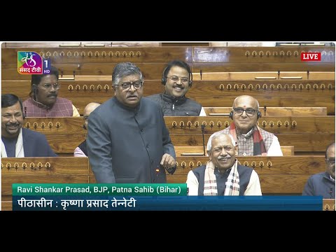 LS | Ravi Shankar Prasad’s Remarks | Discussion on Election Reforms | 10 December 2025