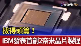 [問卦] 明天將會是人類文明的奇異點嗎？