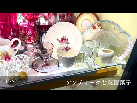 Antique shop in the suburbs of England with full of gem🇬🇧shopping spree🇬🇧Chocolate Mousse