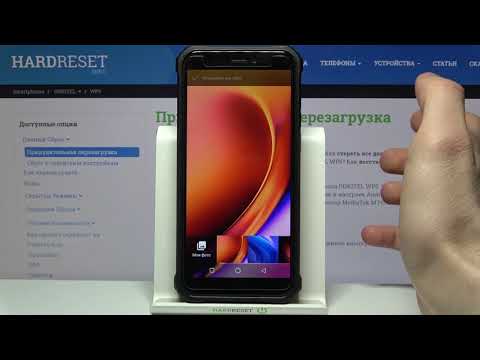 Смена обоев на OUKITEL WP5 / Как поменять заставки на OUKITEL WP5?