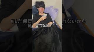 #shorts #家族