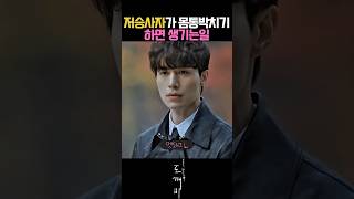 유튜브 썸네일