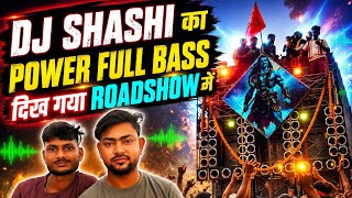 Download lagu dj shashi का power roadshow में दिखा पूरा system हिला दिया mp3