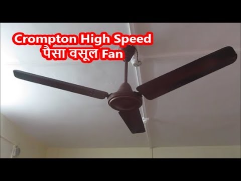 Crompton Ceiling Fans In Chennai Latest Price Dealers