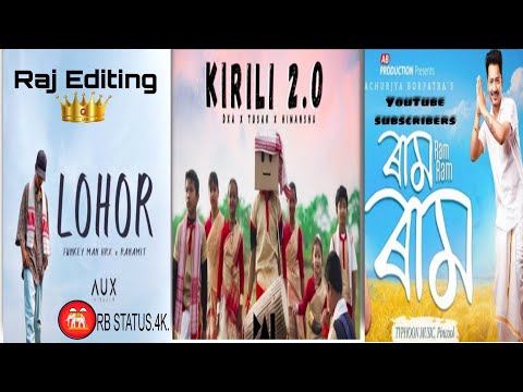 Songs (Official video) l KIRILI  2.0 2023 new Bihu songsLOHOR RAM RAM R. l STATUS B
