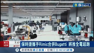 [討論] 通用汽車科技經理Mei Cai是中國人嗎？