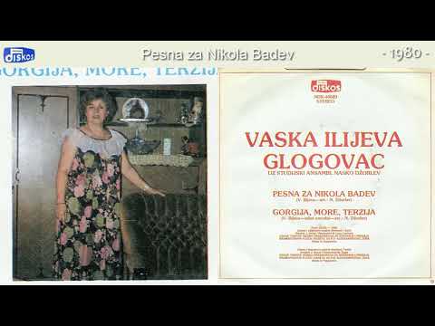 Vaska Ilijeva Glogovac - Pesna za Nikola Badev - (Audio 1980)