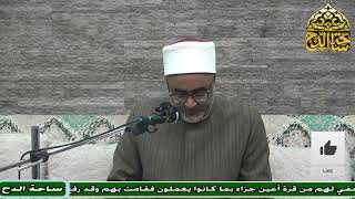 89  د. أيمن الحجار ، قضية كيفية سماع الحديث (تدريب الراوي)(ساحة الدح )
