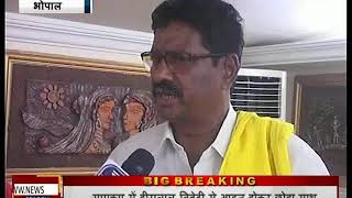 News World मध्यप्रदेश में 230 सीटों पर लड़ेगी गोंगपा