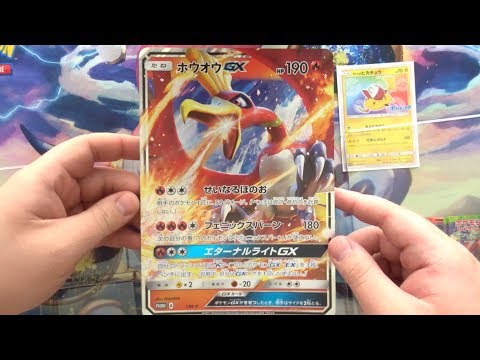 Ho-oh GX pull in the Ho-oh GX Japanese Collection box! Score!!