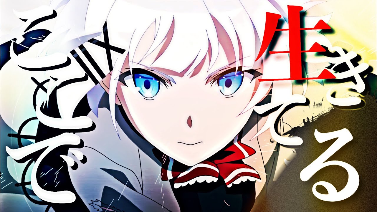 TVアニメ「探偵はもう、死んでいる。」OP オープニング主題歌 ｢ここで生きる」【複合MAD】【高画質】