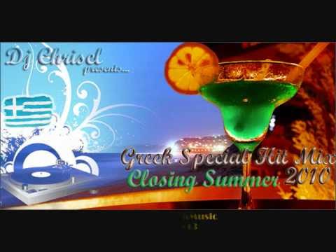 Dj Chrisel - Greek Special Hit Mix ''CLOSING SUMMER'' (2010)  [ 5 of 5 ] NON STOP GREEK MUSIC