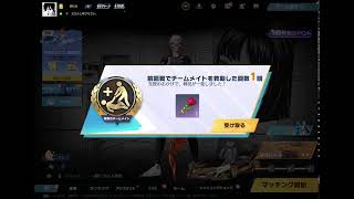 Broadcast powered by StreamChamp