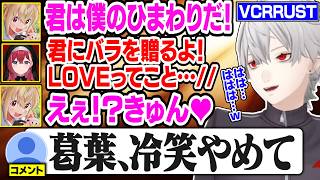 【1日目#2】久々に会ったじゃすぱーの前でも、土井さんの意思を感じ取りハンコックになる葛葉【にじさんじ/切り抜き/葛葉/じゃすぱー/イブラヒム/エクス・アルビオ/ササティック/VCRRUST】