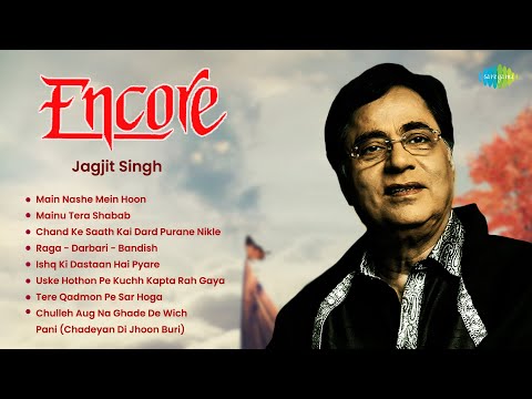 Jagjit Singh Ghazals | Encore | Main Nashe Mein Hoon | Sad Ghazals| Non-stop Ghazals
