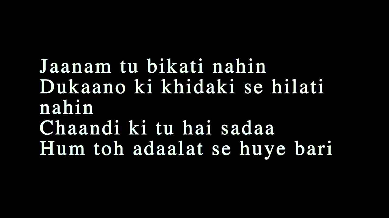 Jaanam Lyrics  | Detective Byomkesh Bakshy | Anand Tiwari, Sushant, Swastika Mukherjee | Suryakant Sawhney | Peter Cat Recording Co