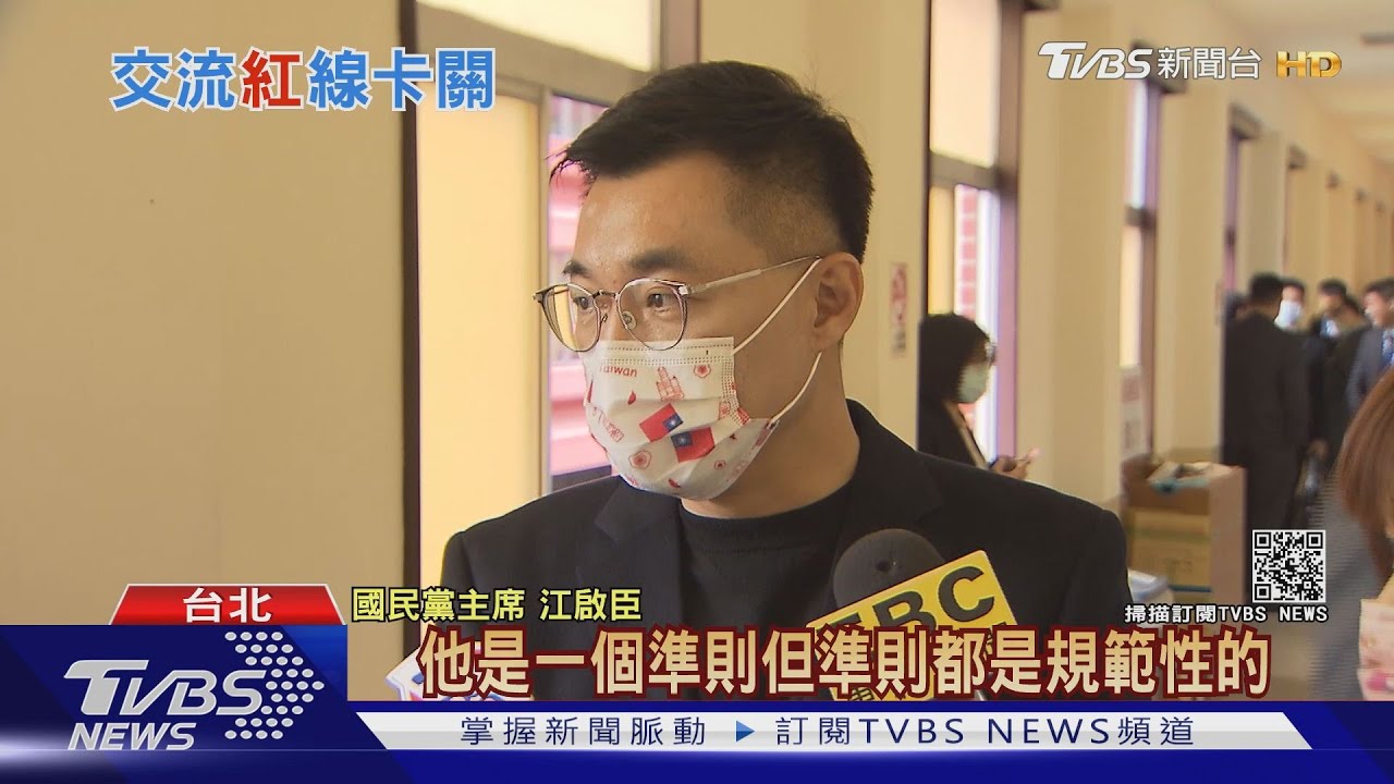 卡關!藍營黨公職赴陸行為 怎限制仍無解