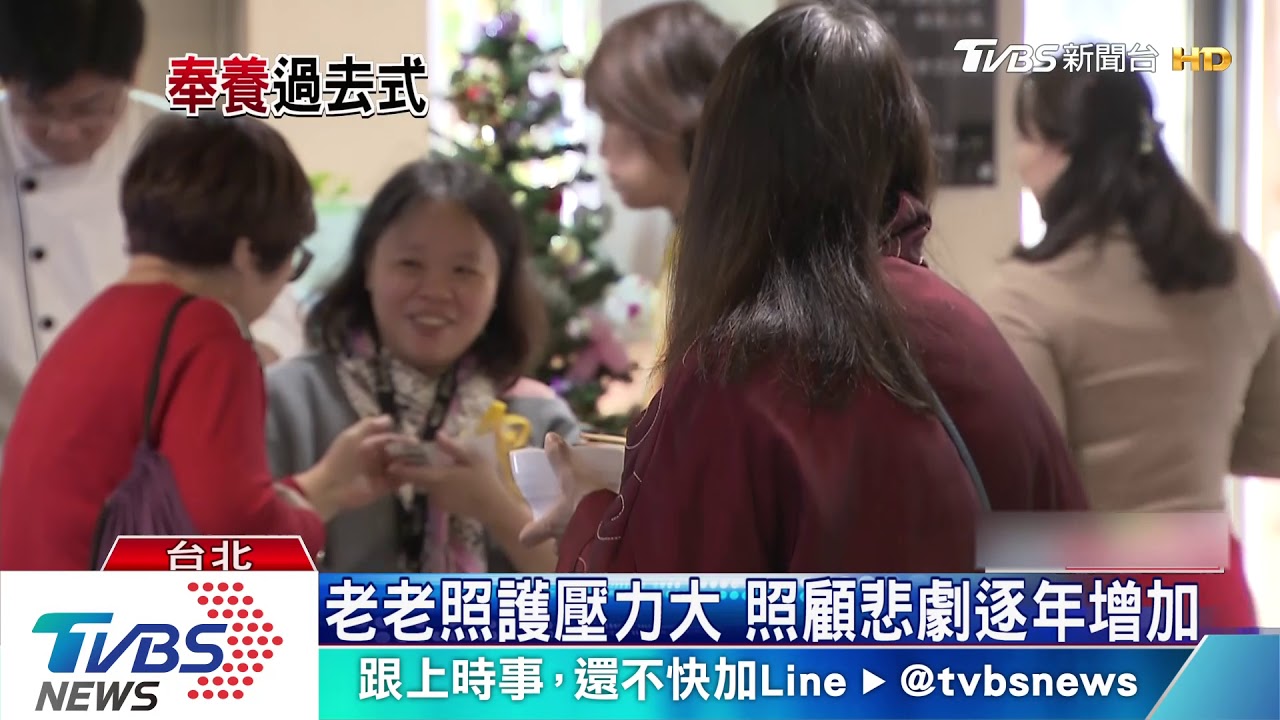 養兒防老不可靠 逾半數長輩生活費靠自己