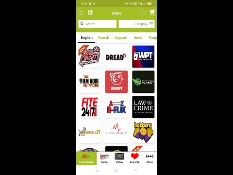 eBaba Entertainment Video