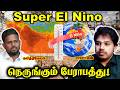 Super El Niño தமிழ்நாடு தப்பிக்குமா Paari Saalan Tamil Podc