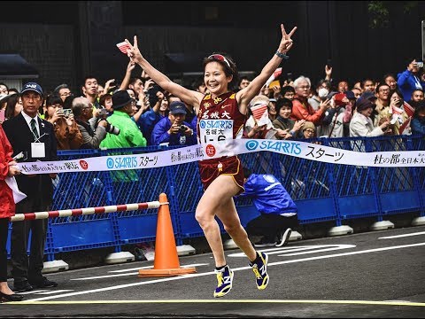 MEIJO MAG 女子駅伝部 「10.28  杜の都駅伝」2連覇ゴール