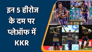 IPL 2021 KKR vs RR Highlights: Shubman Gill to Shivam Mavi, 5 Heroes of KKR | Oneindia Sports