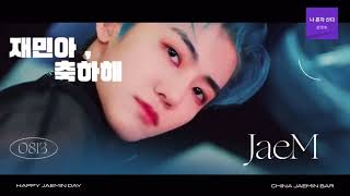 Download lagu Jaemin's Birthday Advertisement in China (Jaemin Bar) | Jaemin's 21st Birthday mp3