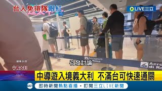 Re: [問卦] 為什麼新台幣上面都是中國