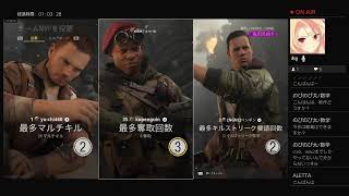 【参加型LIVE】cod ヴァンガード  ブレン推しで！！！6日目