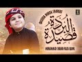 Qaseeda Burda Shareef | Maula Ya Salli Wasallim | Muhammad Shafan Raza Qadri | New Kalam 2021
