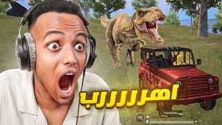 شنو صار بالعبة ببجي موبايل ؟????