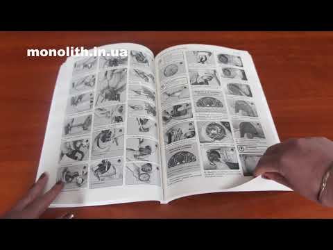 Книга Chery Amulet Руководство Справочник Мануал Пособие По Ремонту Эксплуатации схемы с 2005 и с 2010 бензин - фото 1 - id-p806233609