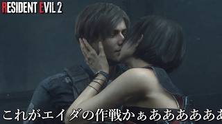 急に近未来なところきたら敵がぎょうさん出てきた【Part10】