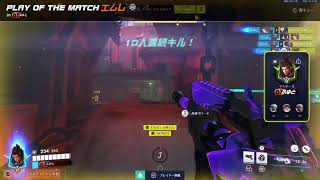 ow2　ランク