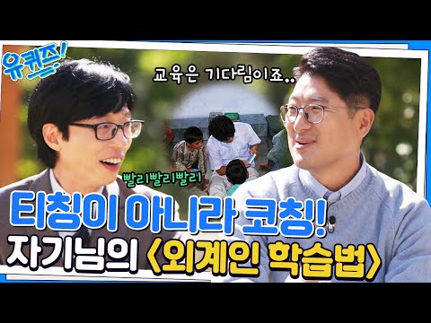삼성영어그라시움캠퍼스학원 유튜브 이미지 1