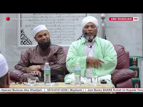 Bunyi Macam Itik Serati | Ustaz Muhammad James